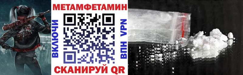 Амфетамин 98%  купить  цена  Руза 