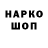 Кодеиновый сироп Lean Purple Drank Alens Kairens