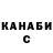 Гашиш VHQ Innnk A