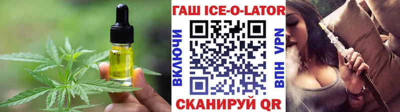 Печенье с ТГК марихуана цены OMG зеркало Руза