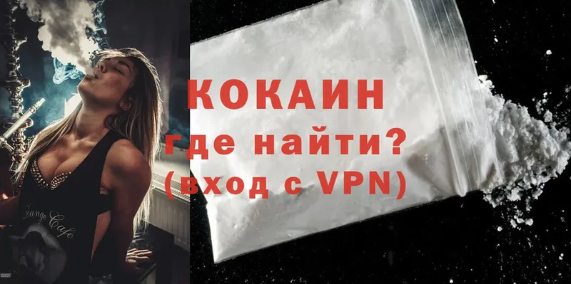 даркнет сайт  Руза  COCAIN 97% 