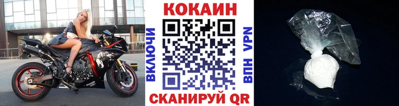 КОКАИН VHQ Руза