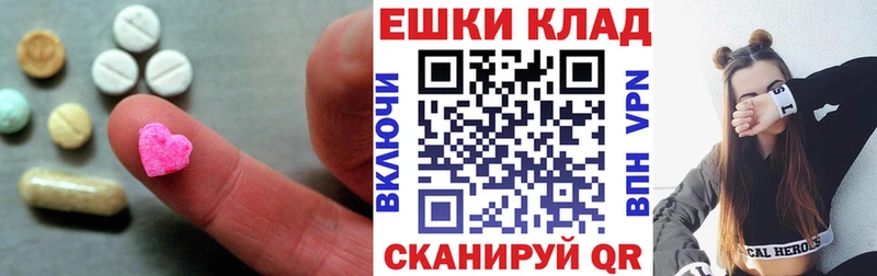 как найти   Руза  Экстази XTC 