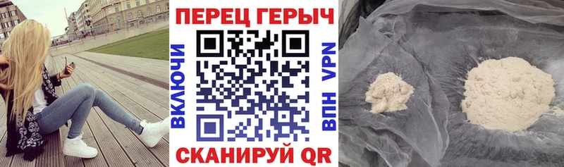 Героин афганец  как найти наркотики  Руза 