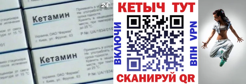 КЕТАМИН ketamine  Руза 