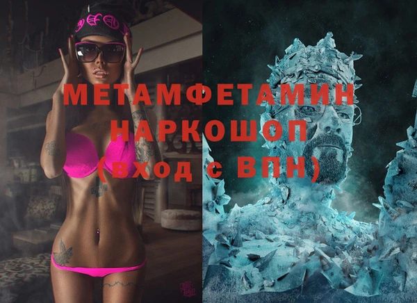 каннабис Нефтекумск