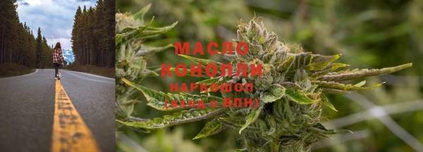 дистиллят марихуана Нея