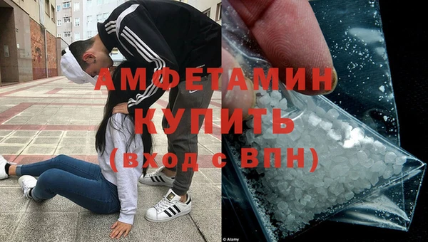 мяу мяу кристалл Нефтегорск