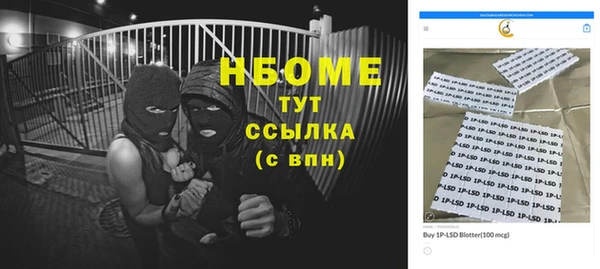 скорость Новокубанск