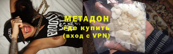 мяу мяу кристалл Нефтегорск