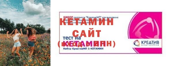 марки lsd Новозыбков