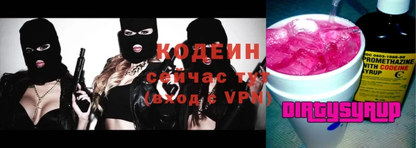 мефедрон мука Новодвинск