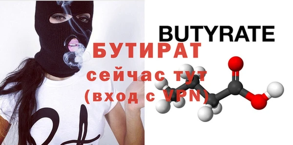 мяу мяу кристалл Нефтегорск