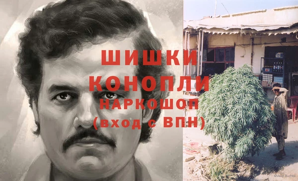 мефедрон мука Новодвинск