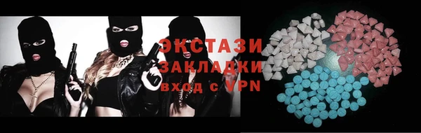 марки lsd Новозыбков