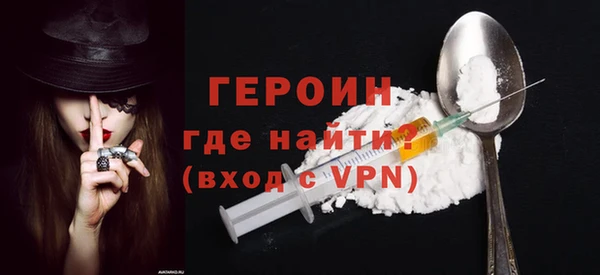 мяу мяу кристалл Нефтегорск