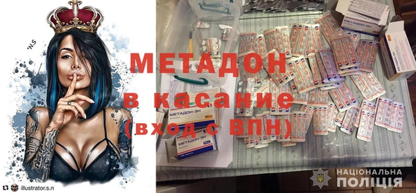 марки lsd Новозыбков