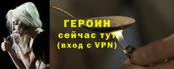 мяу мяу кристалл Нефтегорск