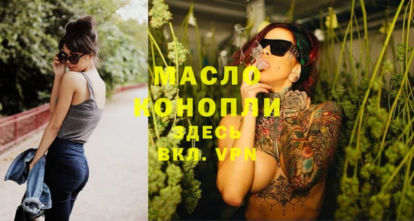 каннабис Нефтекумск