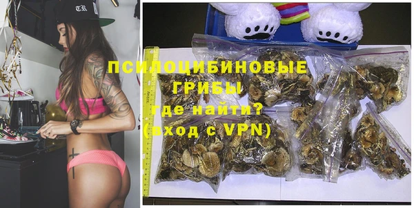каннабис Нефтекумск