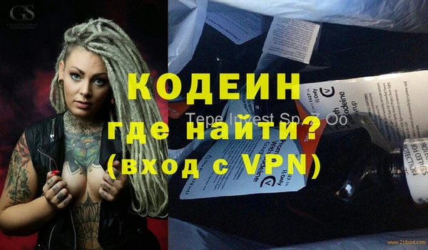мефедрон мука Новодвинск
