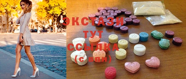 марки lsd Новозыбков