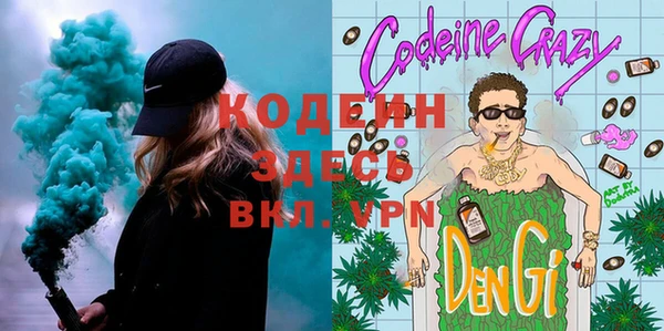 марки lsd Новозыбков