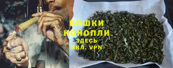 мяу мяу кристалл Нефтегорск