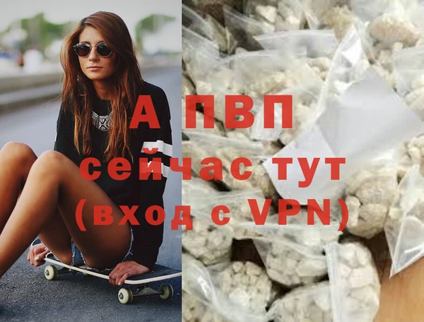 каннабис Нефтекумск