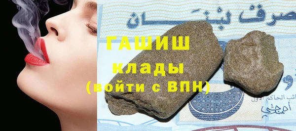 каннабис Нефтекумск