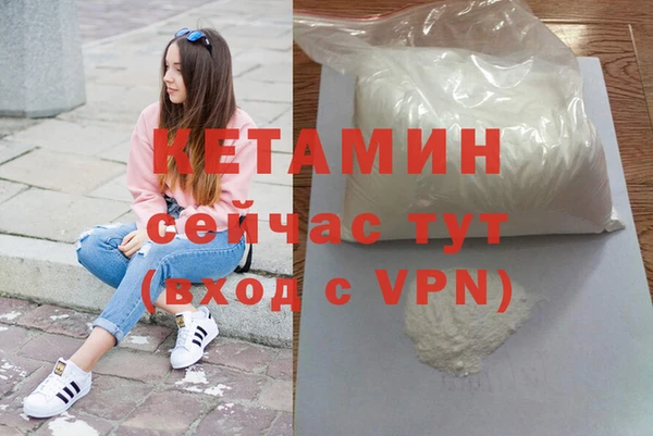 мефедрон мука Новодвинск