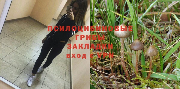 мяу мяу кристалл Нефтегорск
