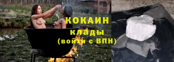 каннабис Нефтекумск
