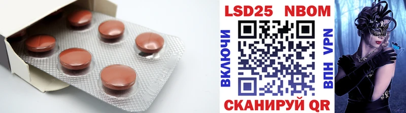 LSD-25 экстази кислота  hydra вход  Руза 