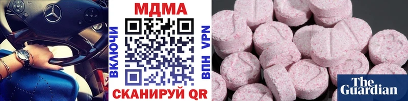 купить наркотики цена  Руза  МДМА VHQ 