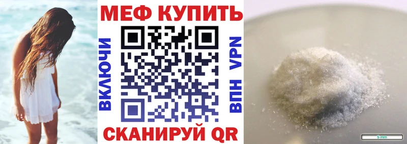 сайты даркнета официальный сайт  OMG рабочий сайт  Руза  Мефедрон мука 