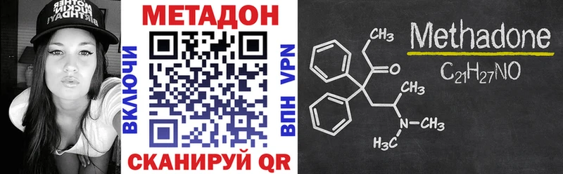 нарко площадка Telegram  Руза  Метадон methadone  цены  