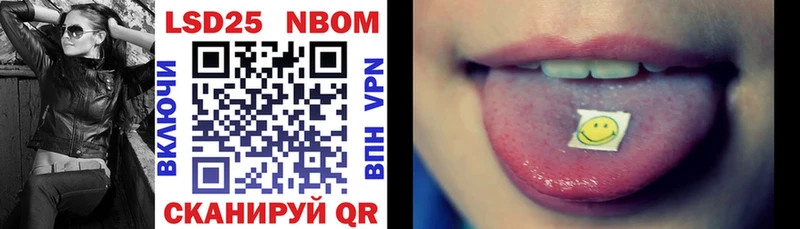 Марки NBOMe 1,8мг  закладки  Руза 