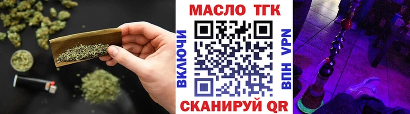 ТГК Wax  кракен онион  Руза 